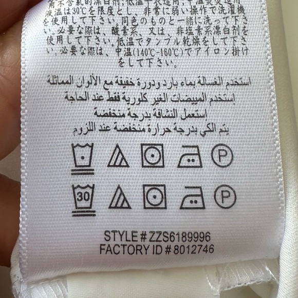 BCBGernation // Eyelet Embroidered A-line White dress Size S NWT - Picture 9 of 14